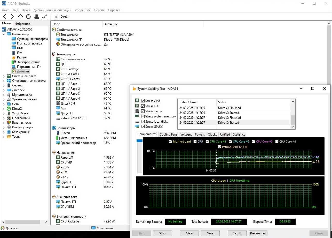 Материнська плата s.1155 Acer X3995  B75/ intel core i7-3770 8 потоків