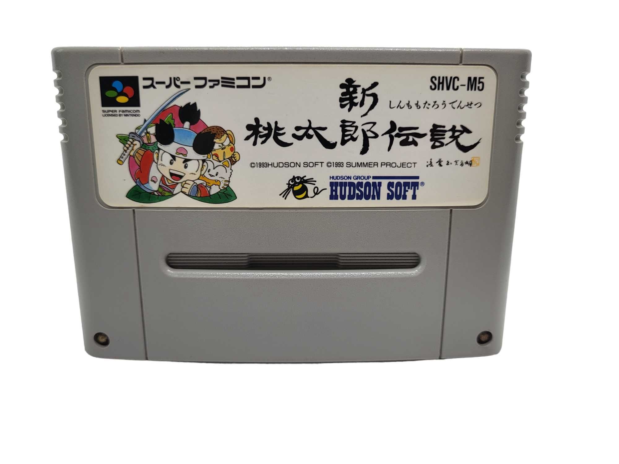 Shin Momotarou Densetsu Super Famicom