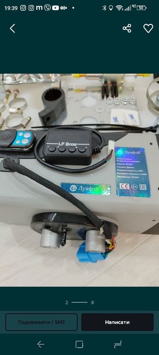 Встановлення автономного опалювача вебасто на Nissan leaf e-nv 200