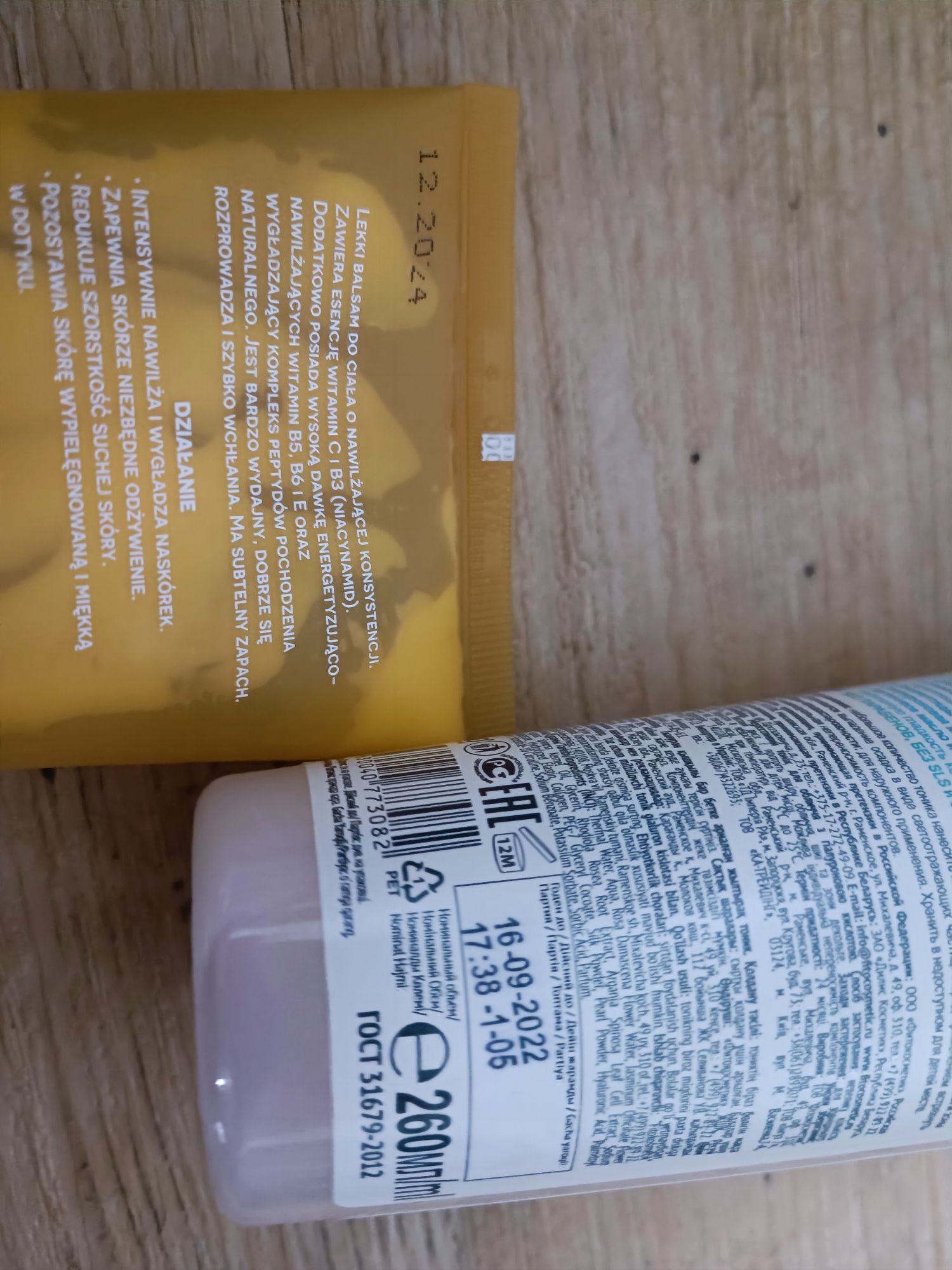 Zestaw kosmetyków yves Rocher buldog onlybio nuxe
