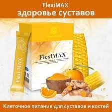 Гринмакс, Нутримакс, Флексимакс, Майкристал - клеточное питание