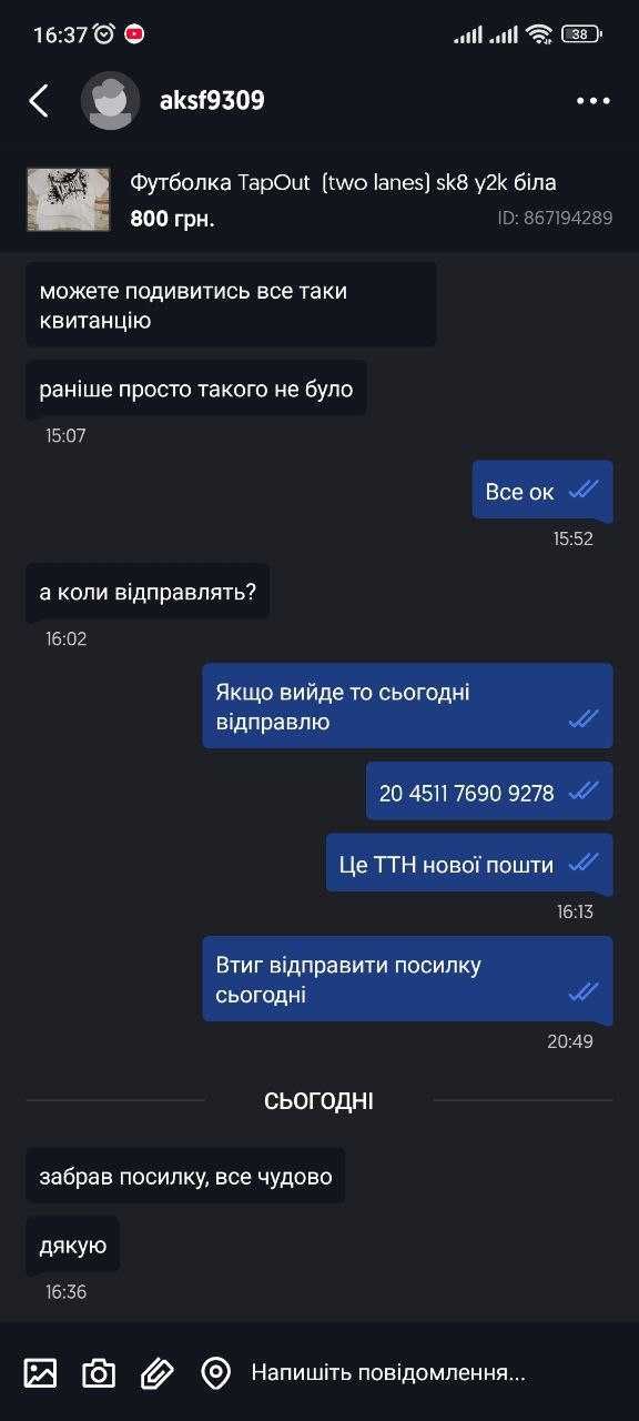 Футболка TapOut  (two lanes) sk8 y2k біла