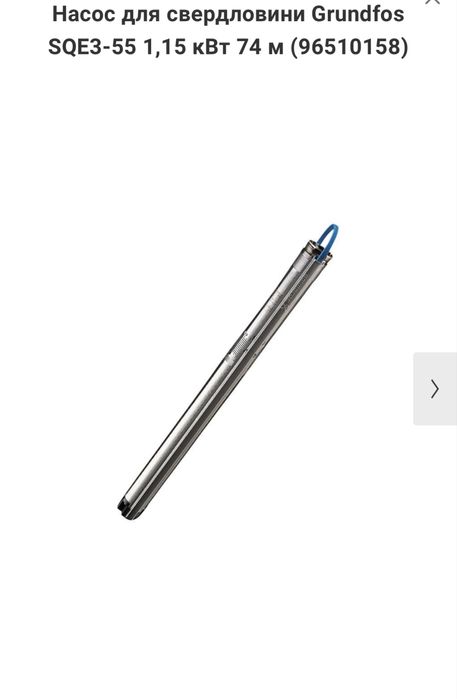 Ремонт насосів побутових та промислових