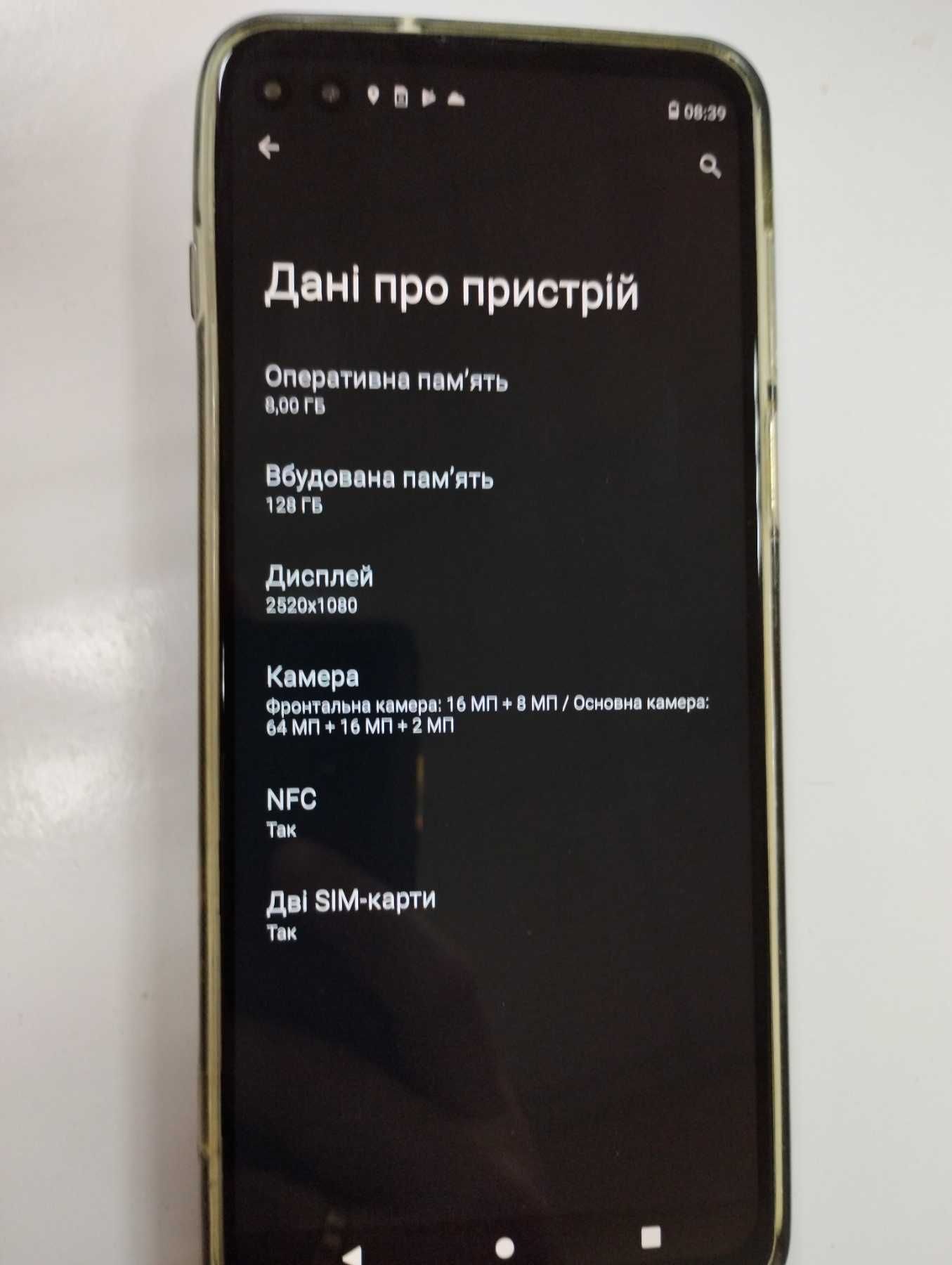 Motorola Moto G100 8/128