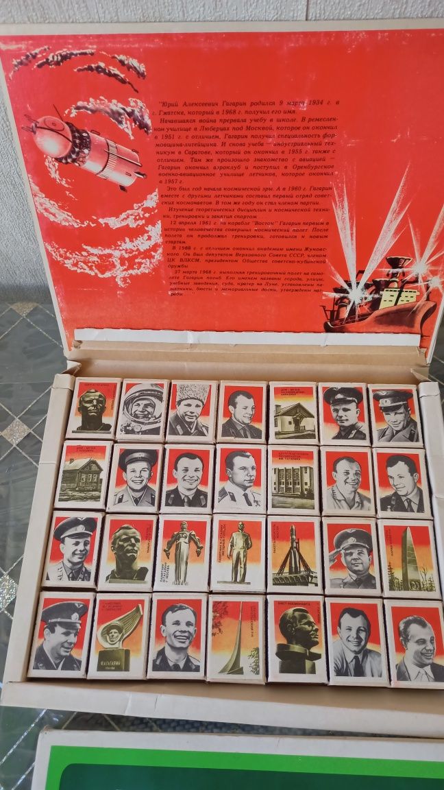 Спичечные коробки СССР