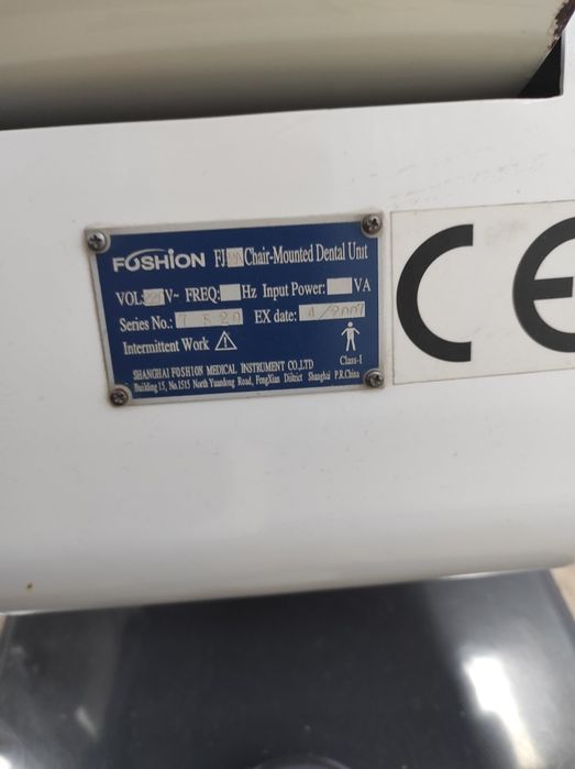 Стоматологічна установка