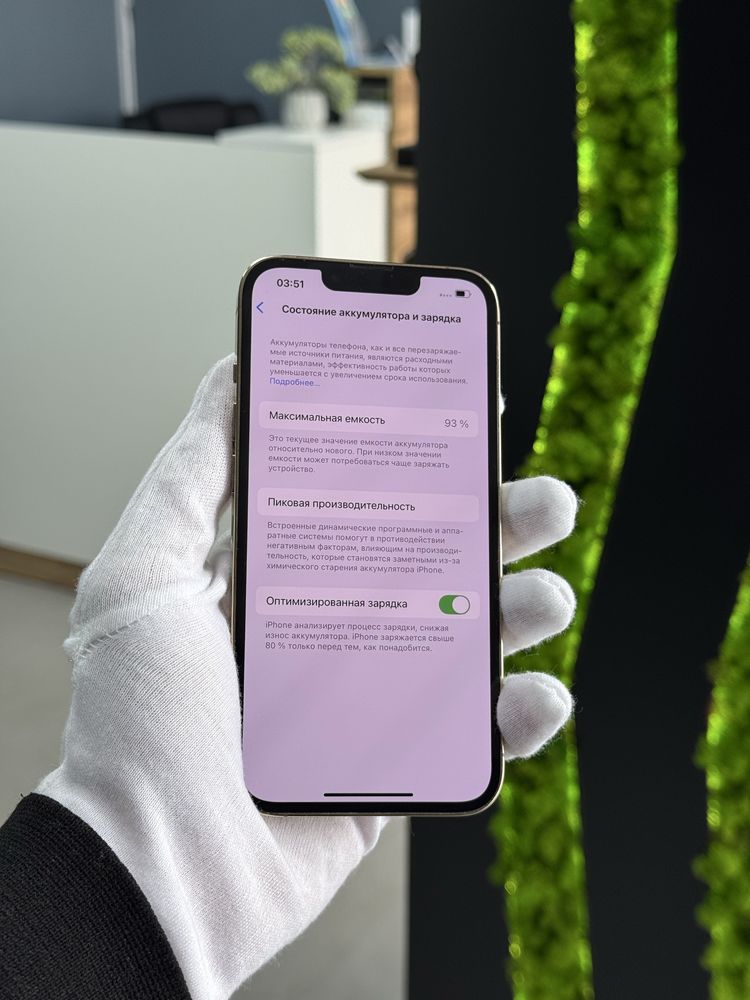 iPhone 13 Pro 128gb Gold Neverlock ! Магазин! Айфон !