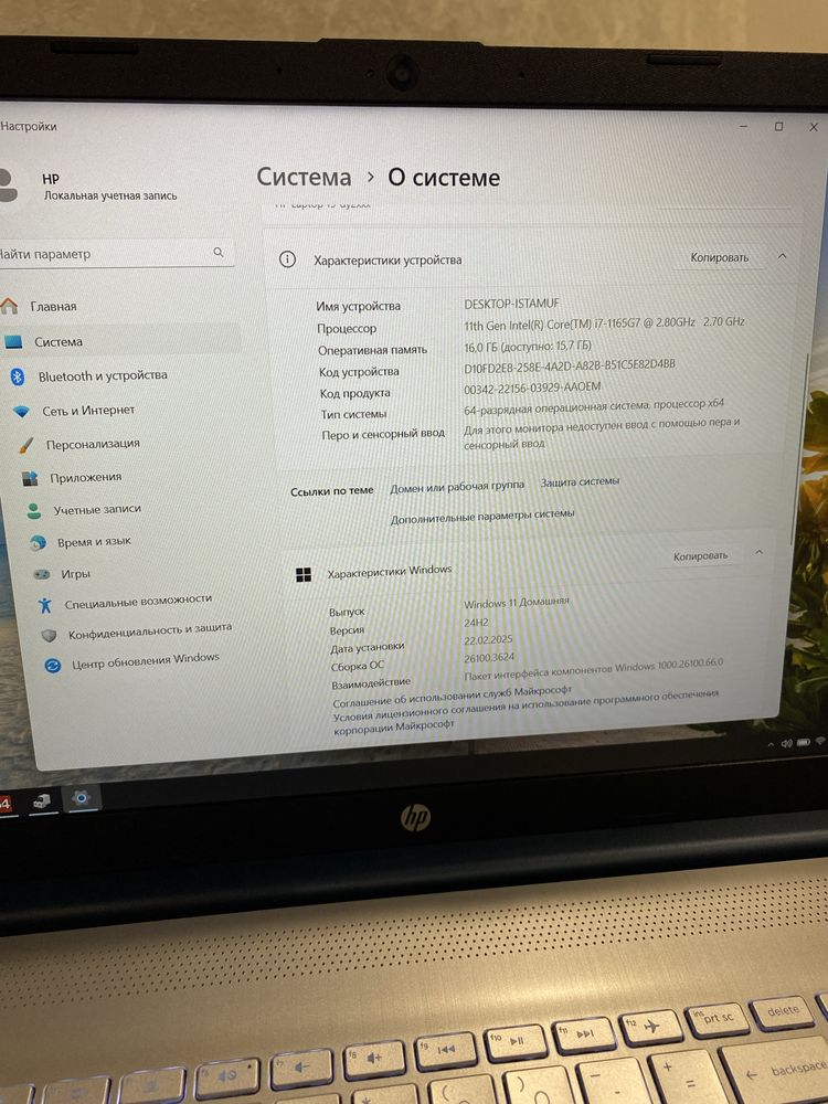 Ультрабук HP Laptop 15 i7-11/ IPS/ RAM 16/ SSD 512Gb стан нового