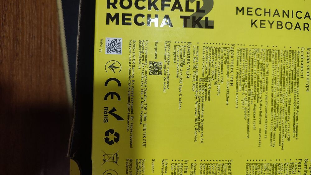 Клавіатура Hator Rockfall 2 mecha tkl