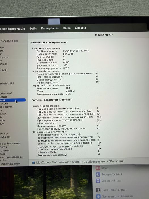 Macbook Air 15 2024 M3 16Gb | 512Gb • ГАРАНТІЯ Макбук М3 Київ