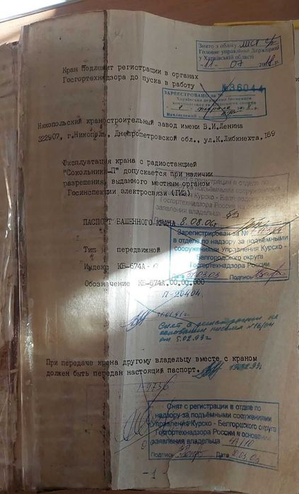 Продам башенный кран КБ-674А