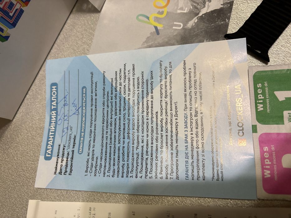 Смарт годинник Ultra 2 ( стан новий)