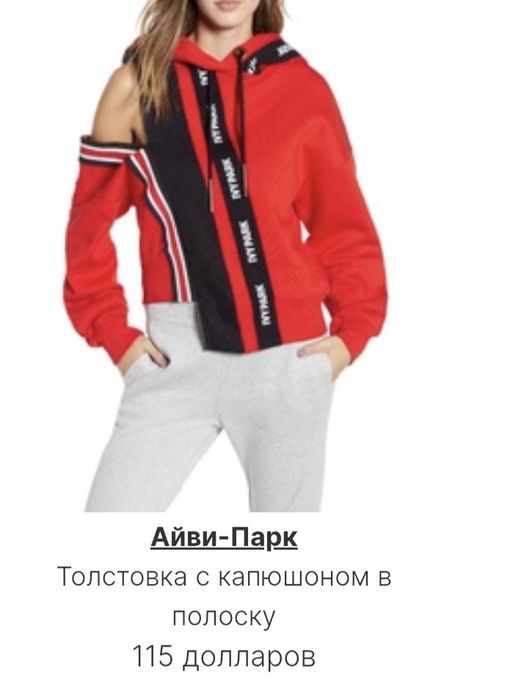 Толстовка Ivy Park