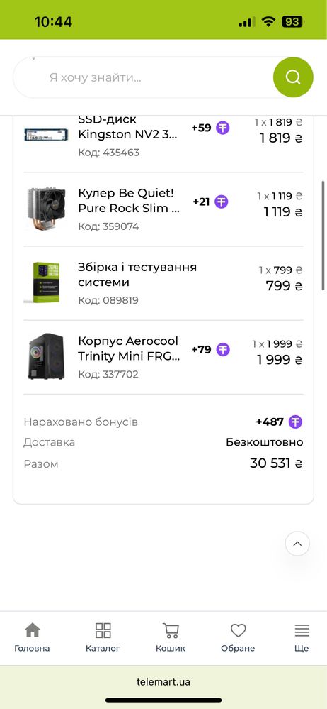 Игровой Компьютер + Монитор