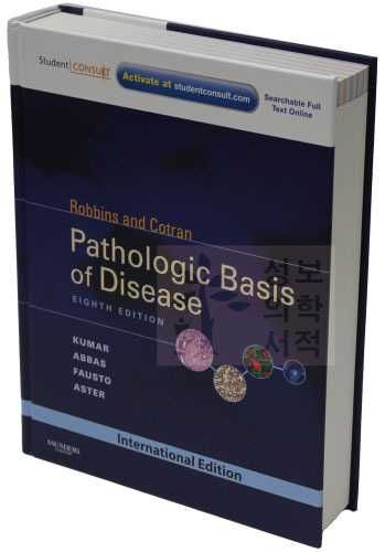 Robbins and Cotran - Pathologic Basis of Disease, 8ED