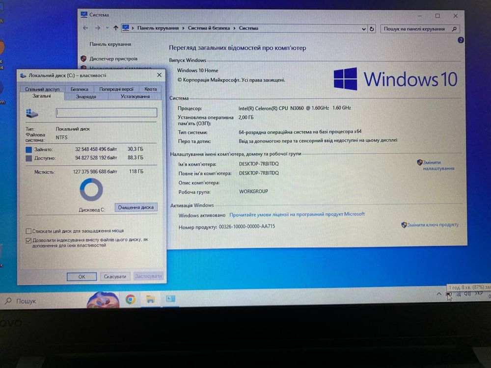 Продам Ноутбук Lenovo