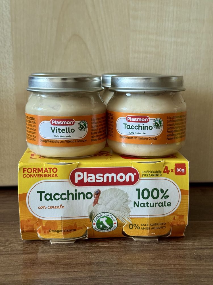 Пюре дитяче Plasmon, Mellin мʼясні та рибні