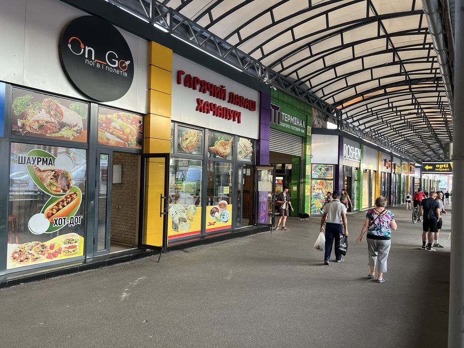 Продаж магазину на Терміналі м.Холодна Гора