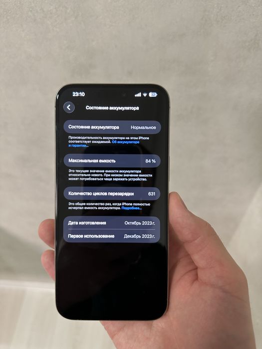 iPhone 15 Pro Max 256GB Natural Titanium