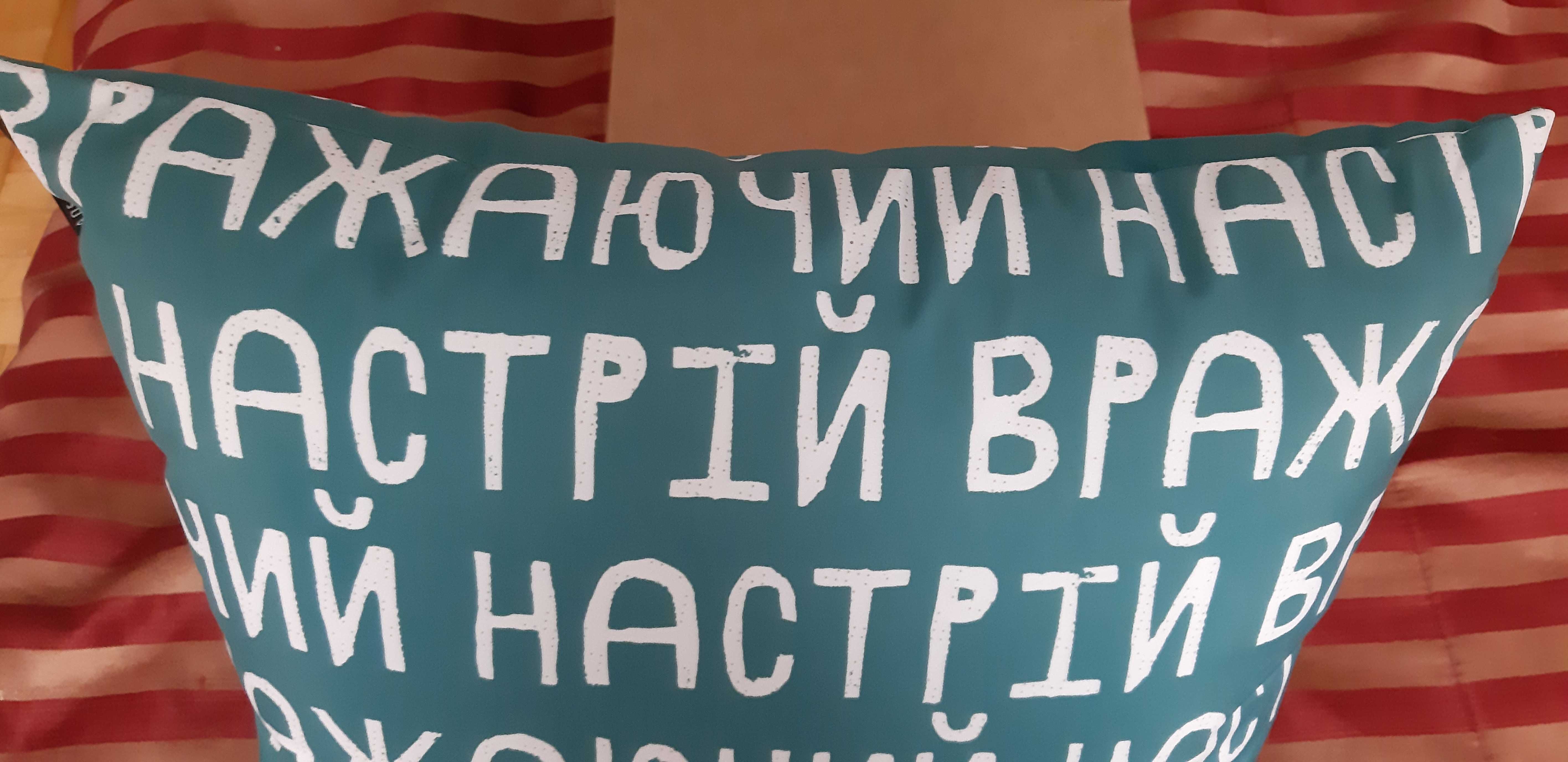 Подушка декоративна. Нова.