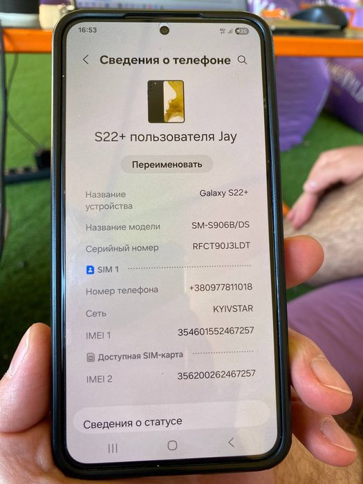 Продам Samsung galaxy s22 plus