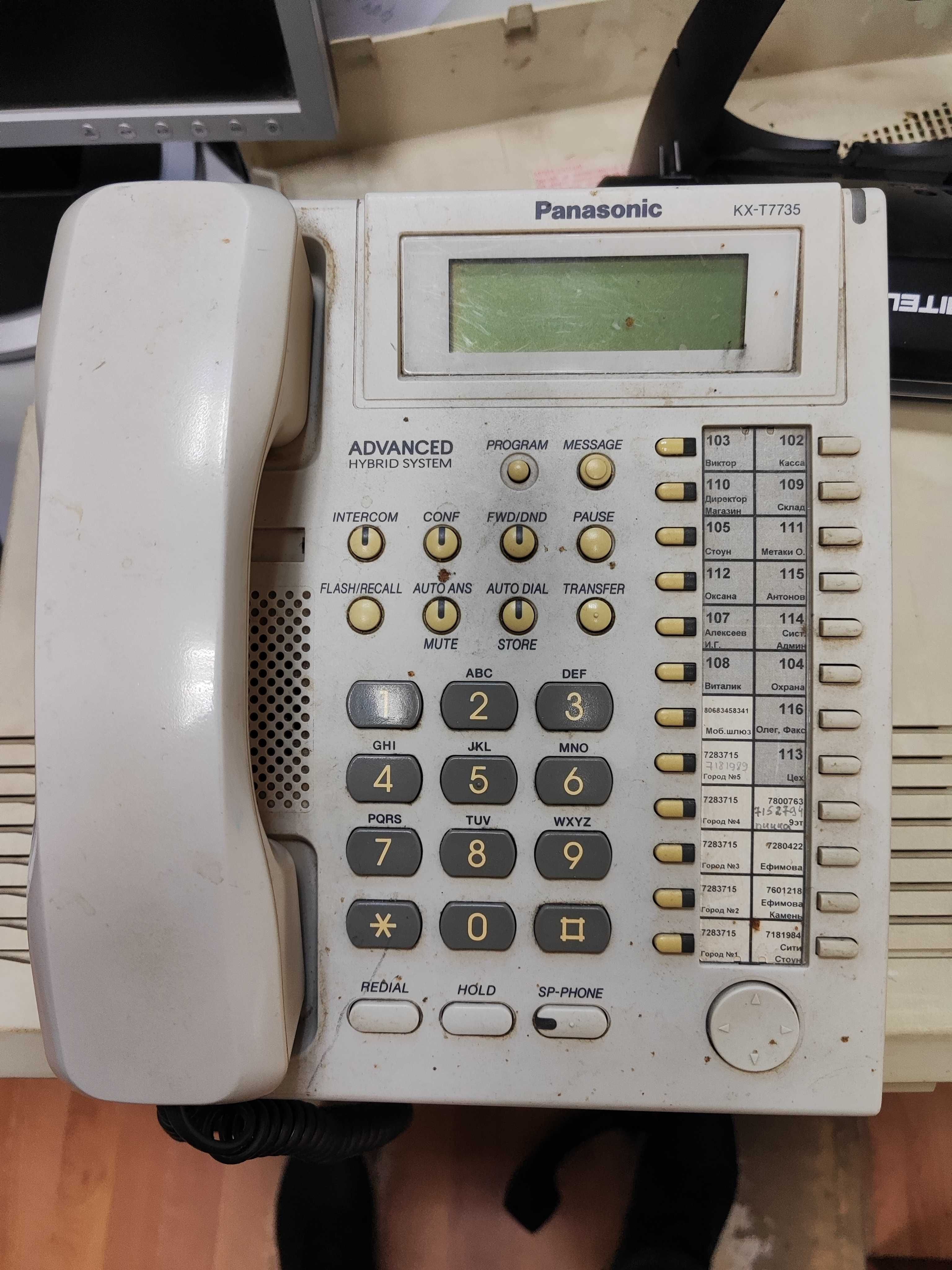 Мини-АТС Panasonic TEM824 + системный телефон KX-T7735