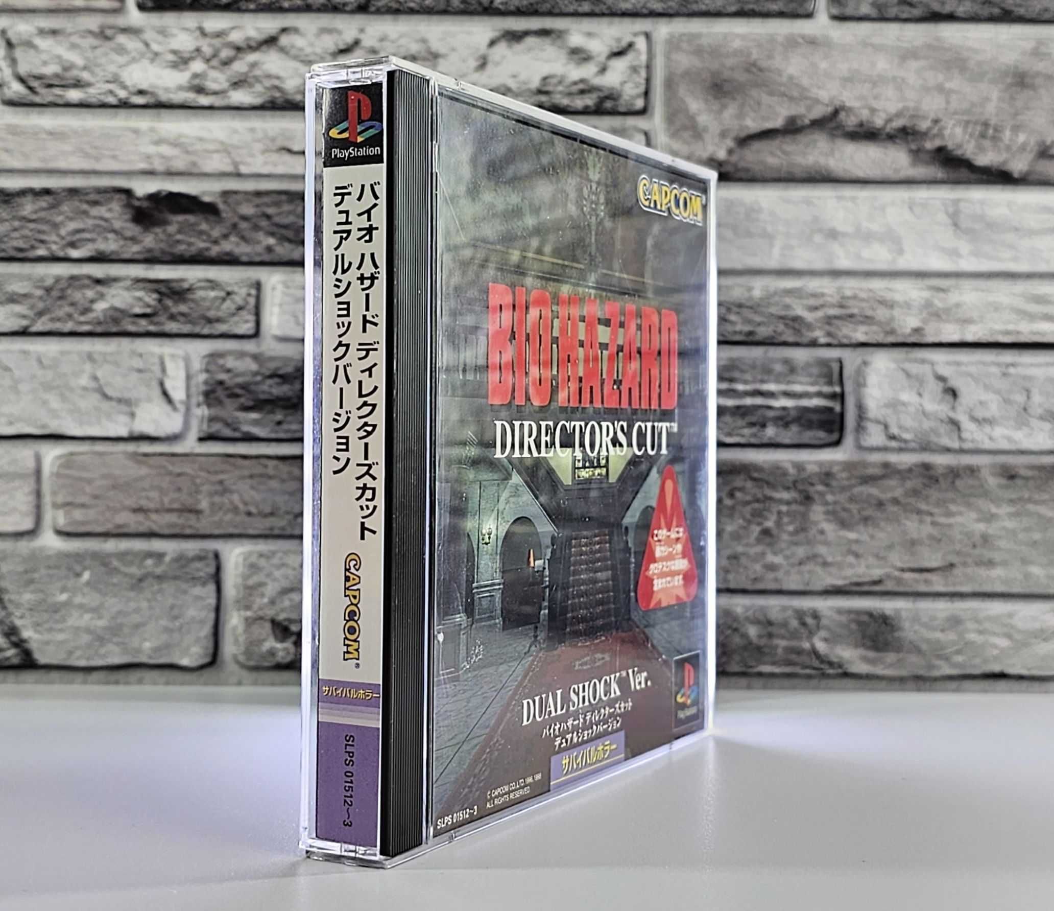 Resident Evil Biohazard Director's Cut Dual Shock ver.