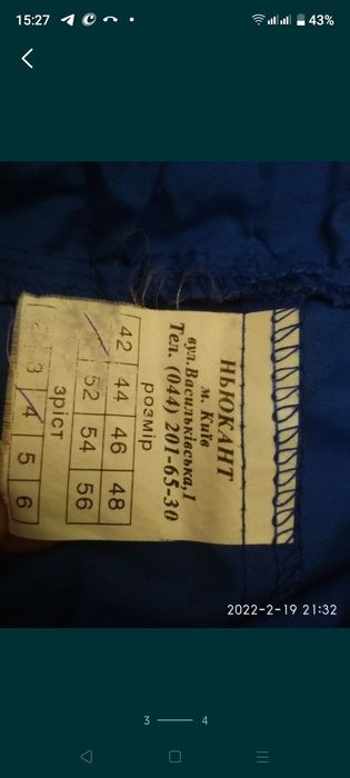 Медичні штани 50-52р,унісекс,новіі