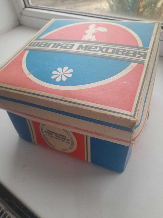 Продам меховую шапку