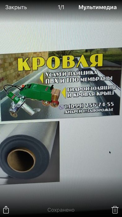 Оренду зварювального апарата LESTER  220 voltRR