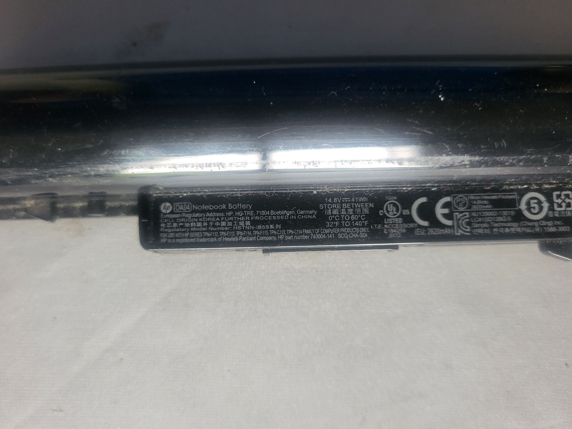 Sprzedam orginalną baterię do laptopa HP 250 G2 (Nietestowana)