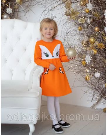 Дитяча новорічна сукня Лисичка з начосом