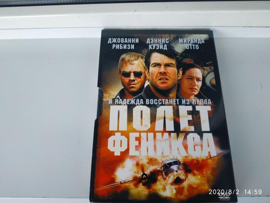 В коллекцию фильм полет Феникса