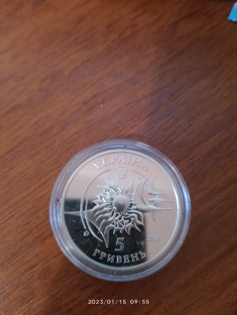 Монета України АН 132
