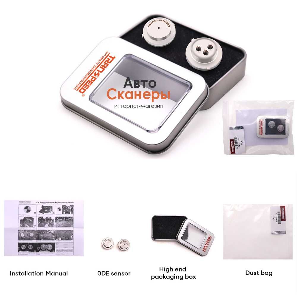 Датчики давления мехатроника TCM 725.0 0DE 0GC DQ380 DQ381 DQ500