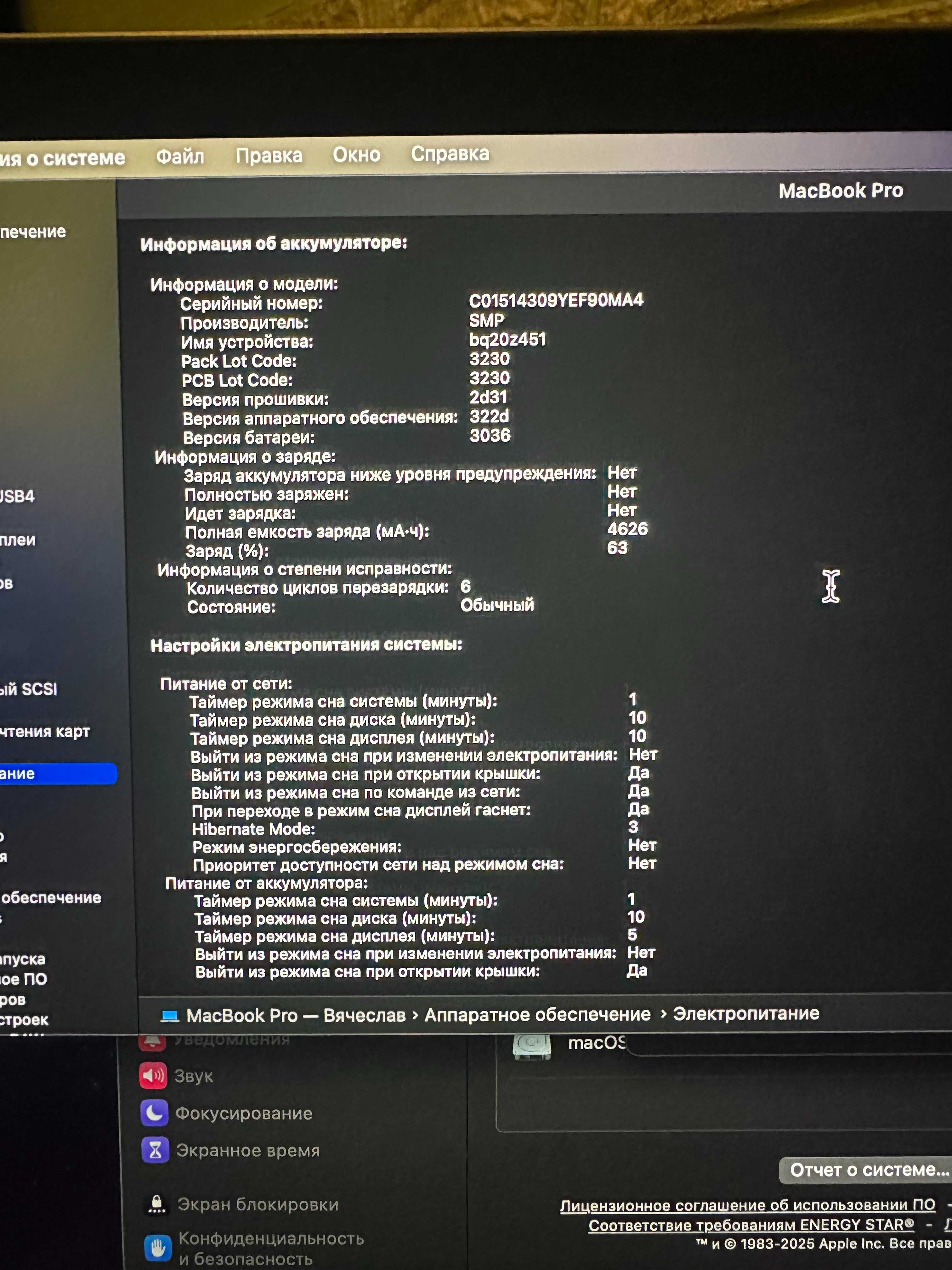 Apple MacBook Pro 13″ Space Gray 2019 (2159)