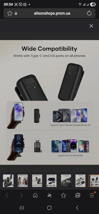 Петличка,мікрофон