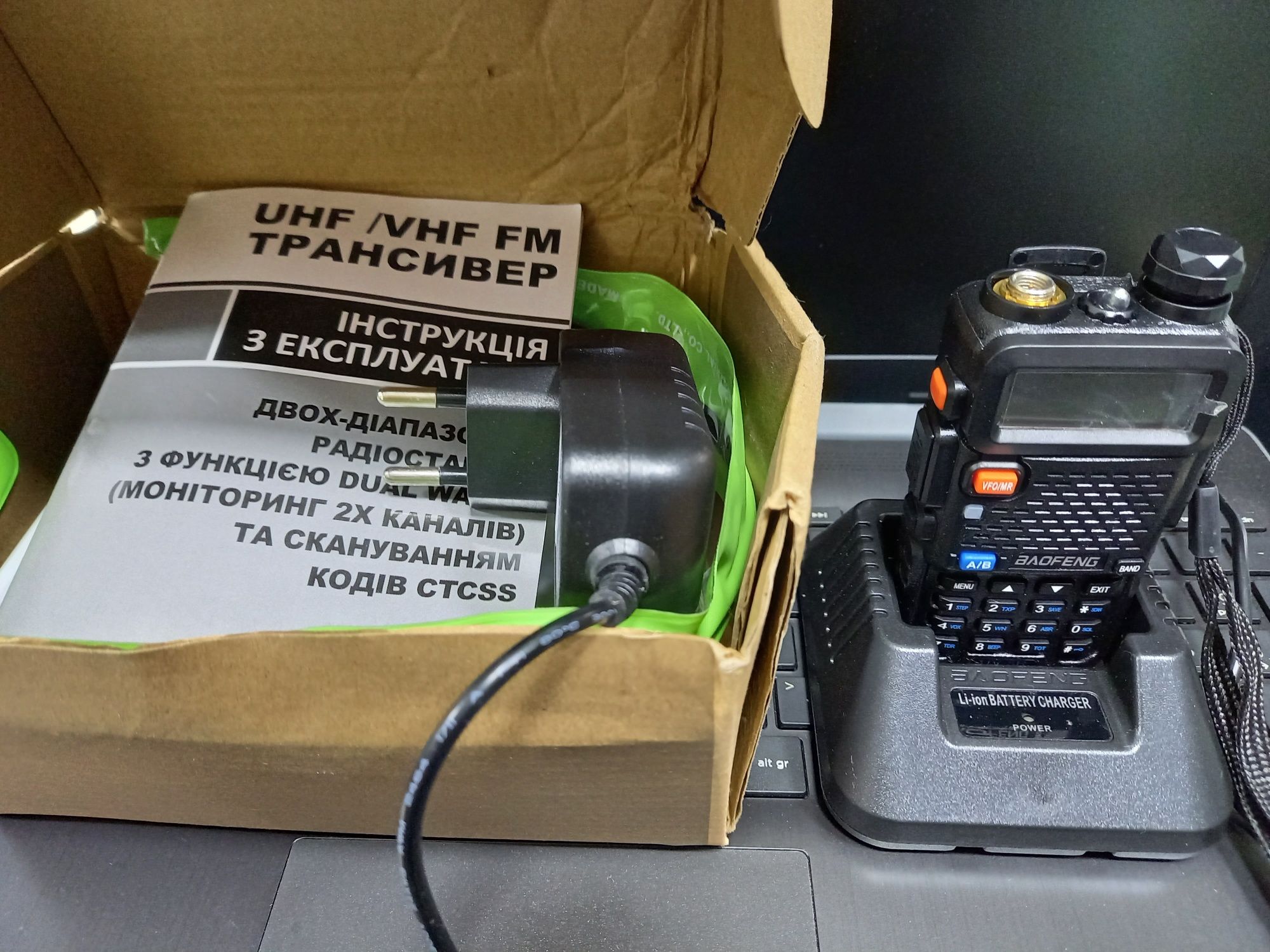 Рация "Baofeng UV-5R"