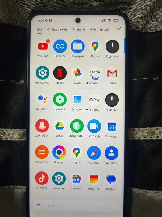 Телефон Poco x3 pro