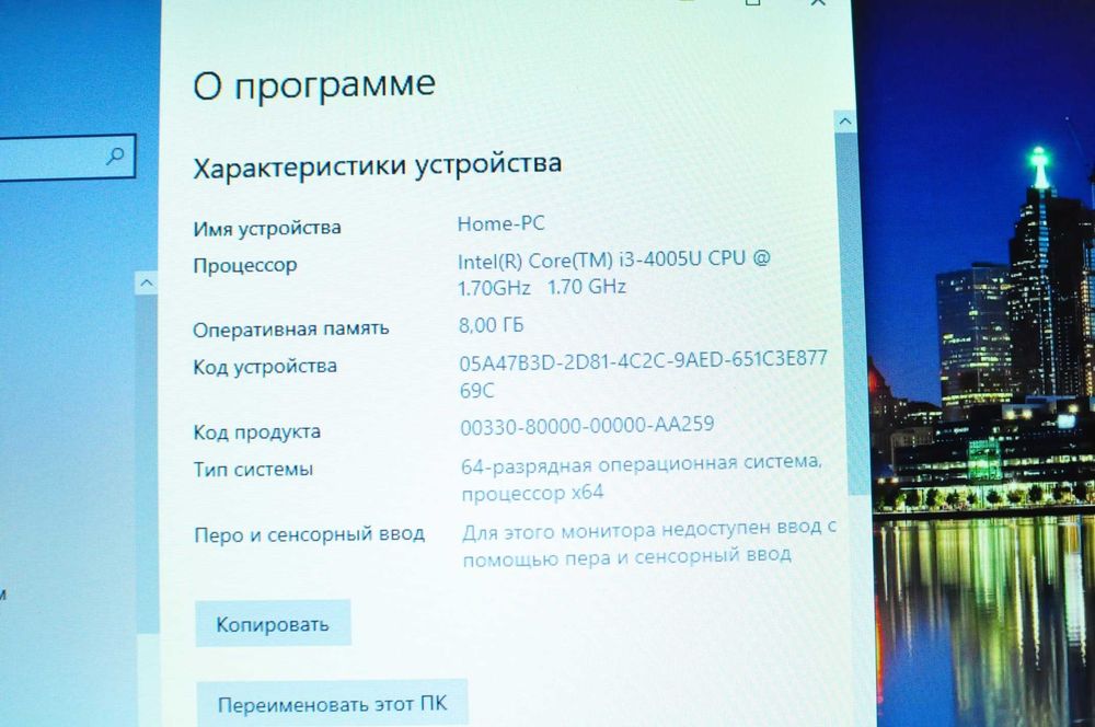 Мощный ноутбук Acer e5-571 (Core i3/ 8Gb/500Gb/video -2Gb)