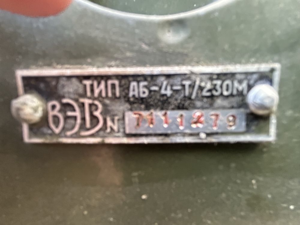 Генератор 12кВт (бензин)