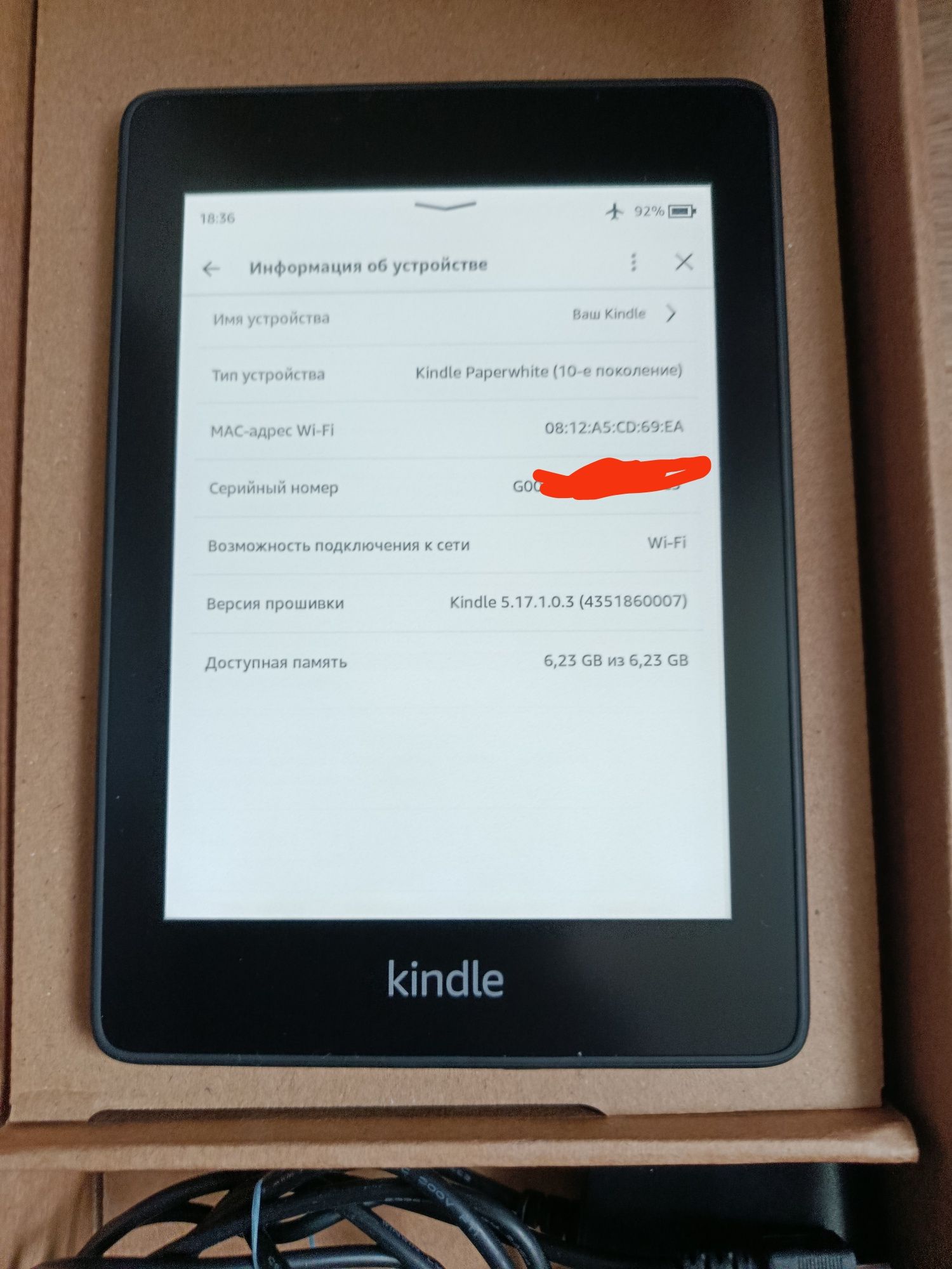 Продам Amazon Kindle Paperwhite 10