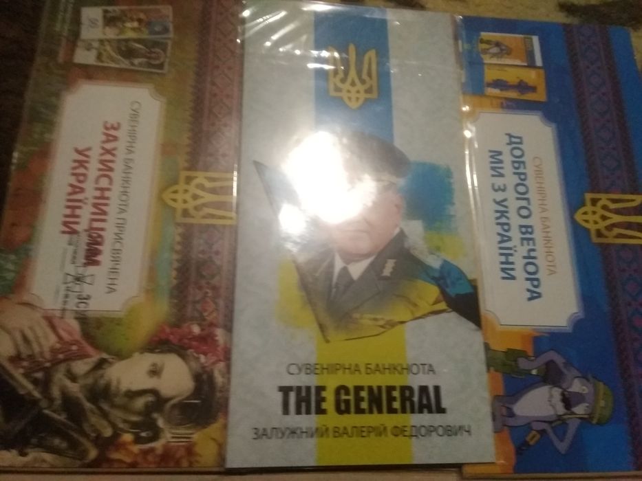 Монети і банкноти України
