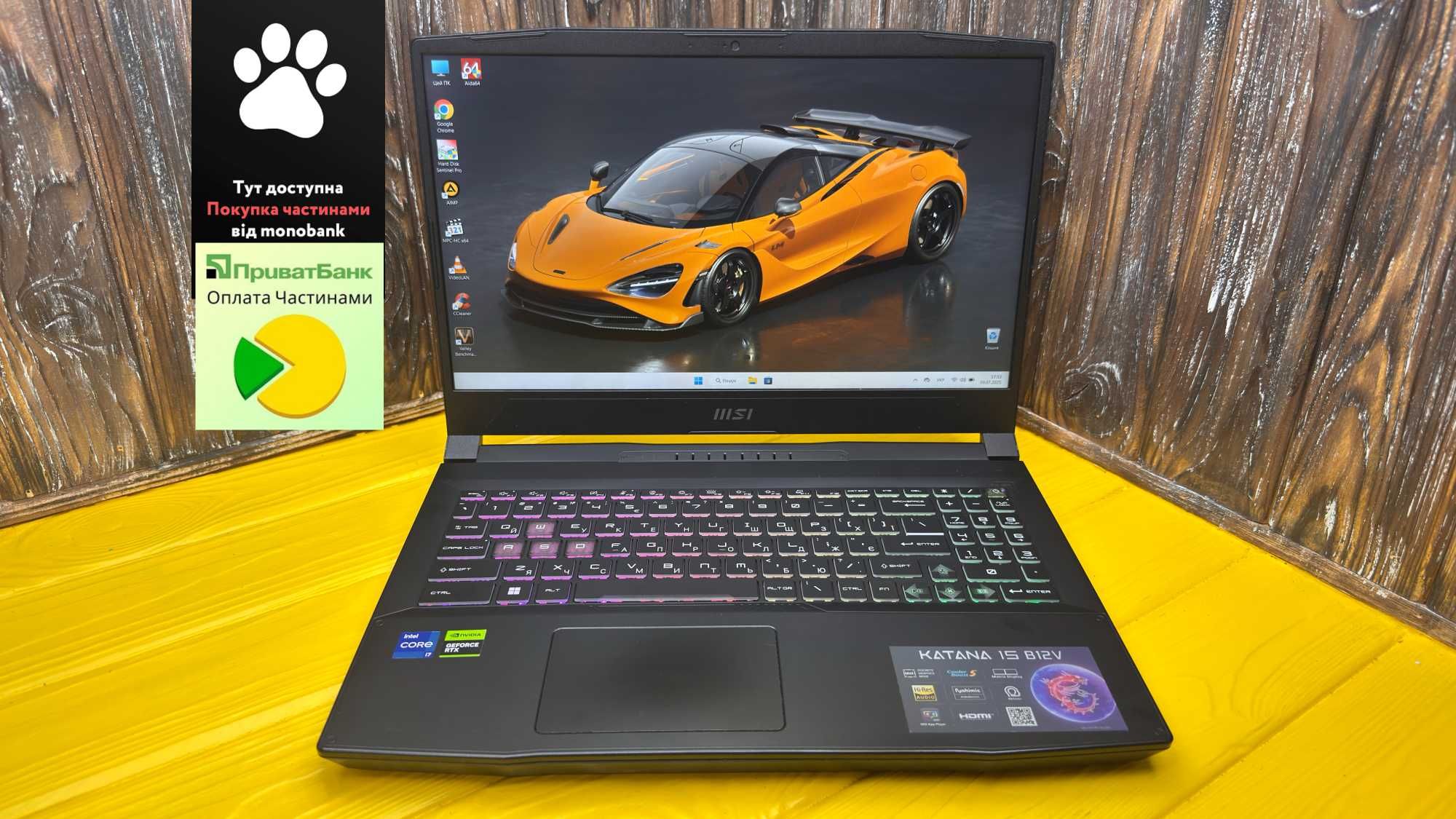 Потужний Геймерський Ноутбук MSI Katana 15 B12V /RTX 4070 105W 8 GB