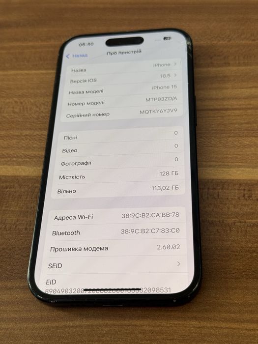 Продаю iphone 15 128gb 85% є тріщини