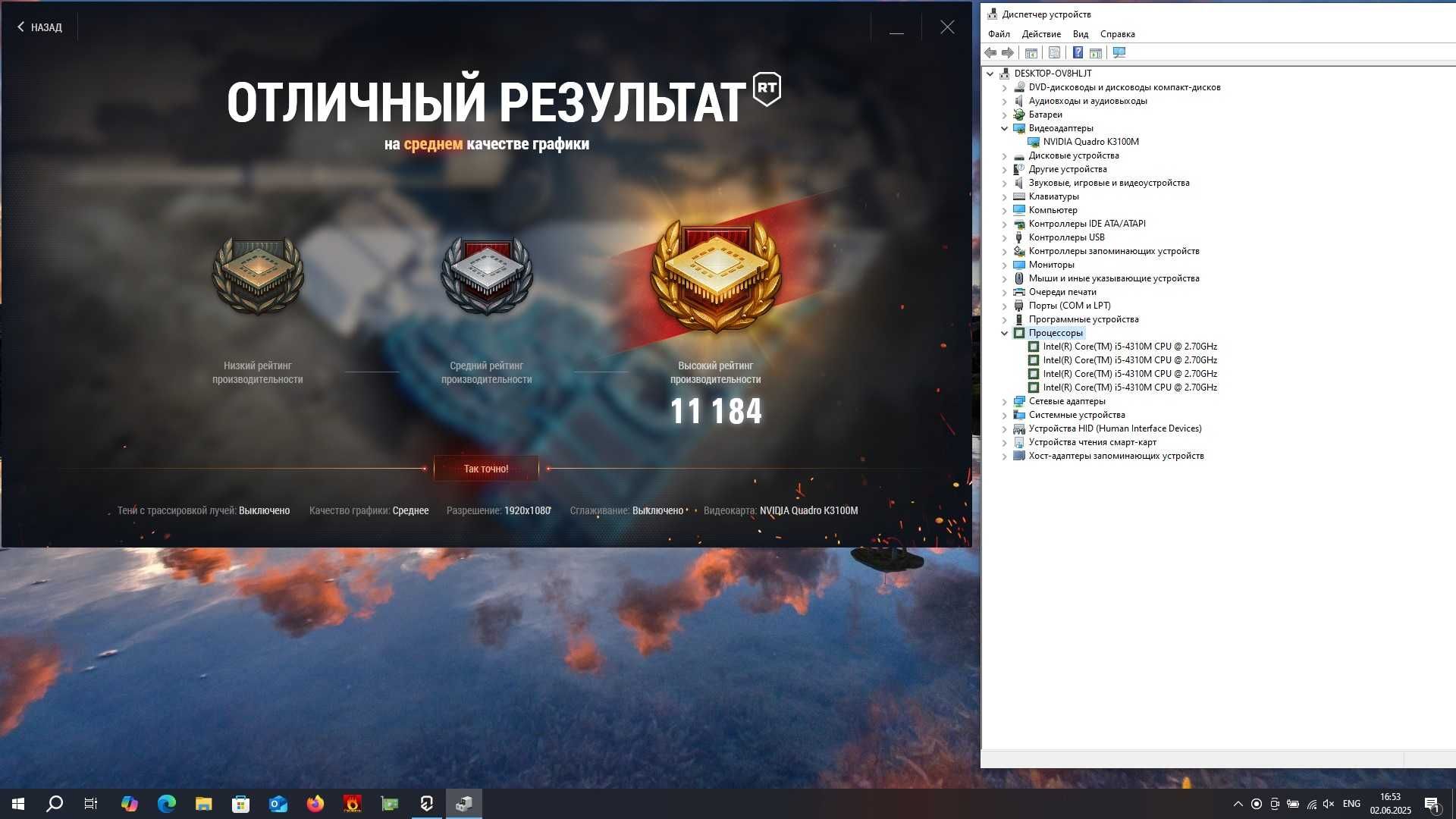 Інша електроніка CPU Intel Core i5-4310M (мобільний проц для апгрейду)