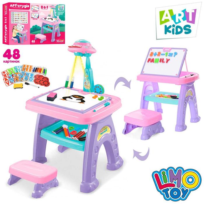 Дитячий столик-проєктор для малювання + мольберт магнітний AK 0004