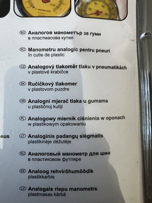 Miernik ciśnienia w oponach DUNLOP Manometr-Nowe#9