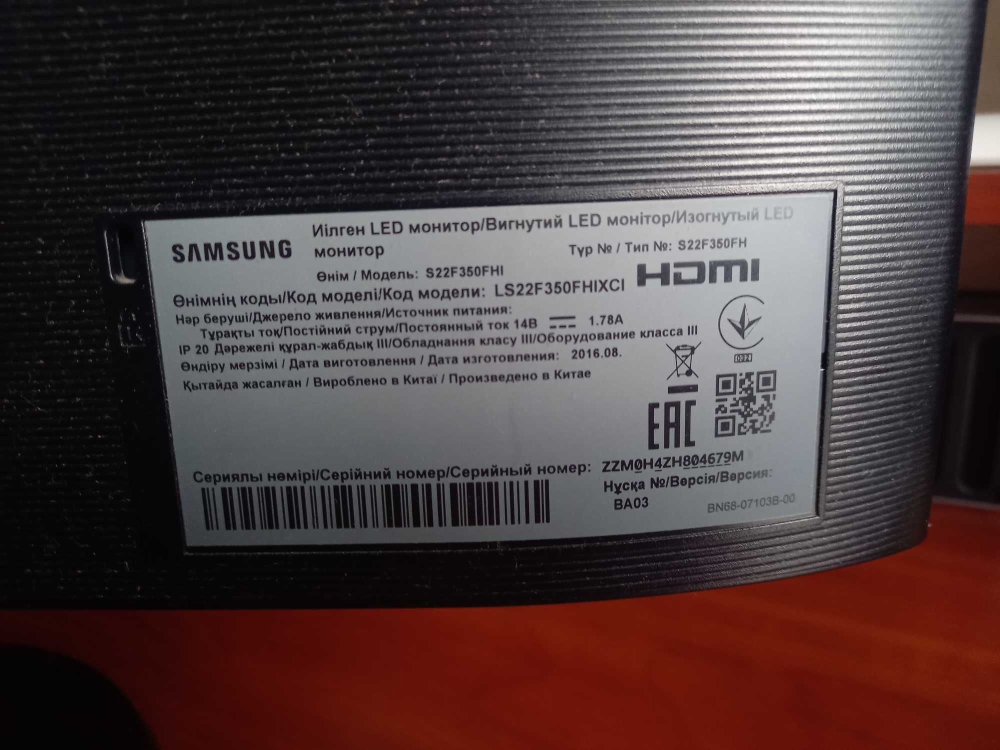 Монитор Samsung s22f350fhi 22 дюйма