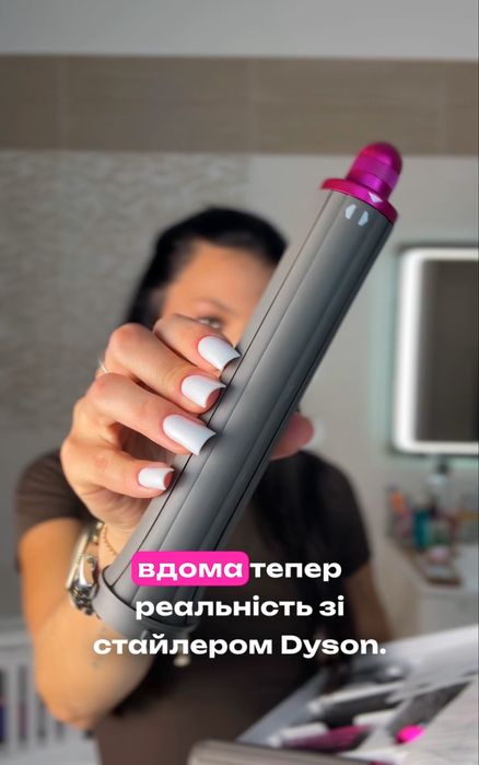 Стайлер 6в1 дайсон, фен з насадками дайсон